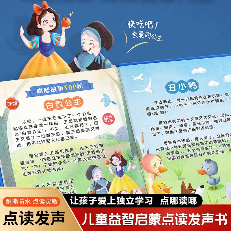 Kids Early Education Talking S - Kids Education Content review and price